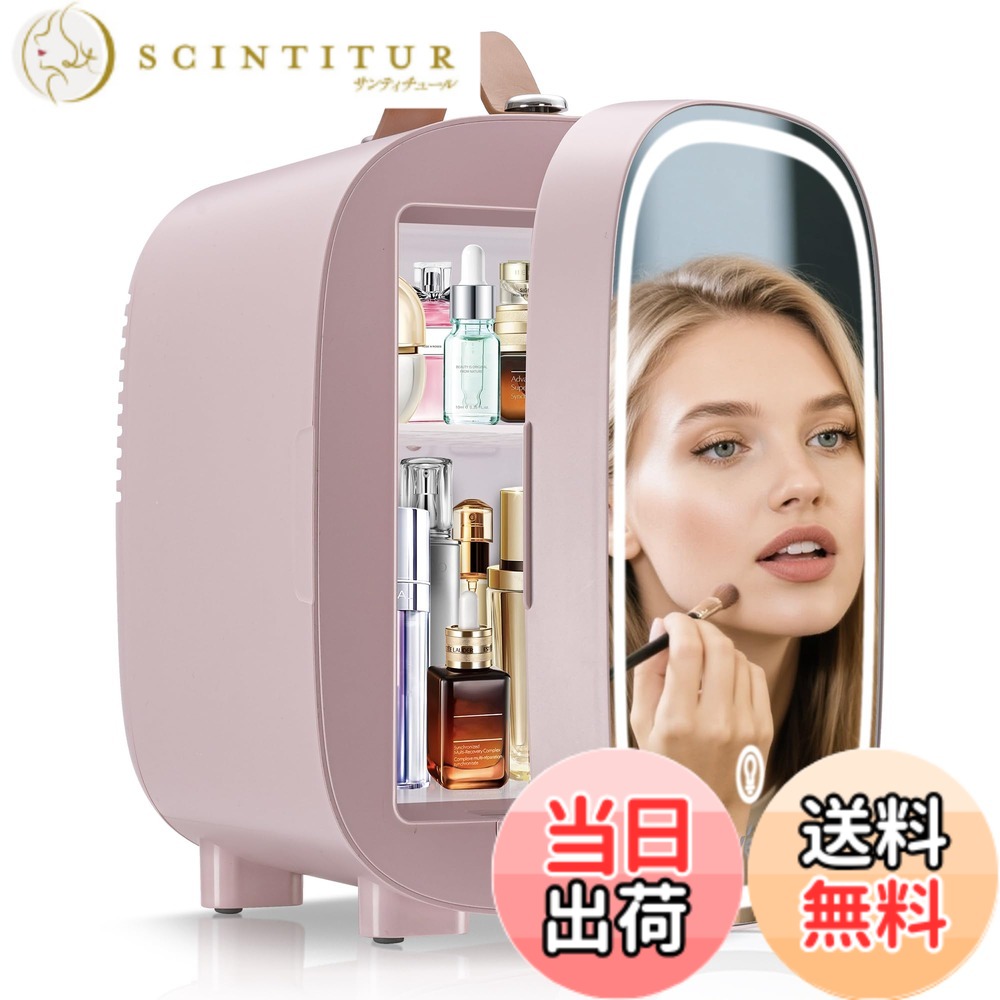 【貨物輸送無料】Enventor 電気冷蔵庫 小型 冷ややかさ庫 保冷保温用 極静音 ミニ電気冷蔵庫 ひと肌世話をする (さくら色) 色：(さくら色)