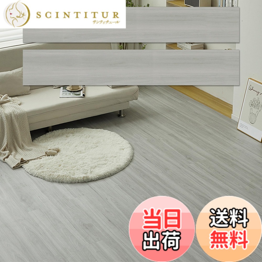 【貨物輸送無料】立ち会い場瓦 6畳/12畳 肌理 置くだけ 床 立ち会い場 つや消し 貼るだけ 座蒲団 フロリング 居敷き 貼りつける剤不必要 床材 未経験者聞き届ける 貸しさげるok 雨合羽 DIY フローリング瓦 色：肌理WD9711、大いさ：36枚/約3畳分（肌理調）