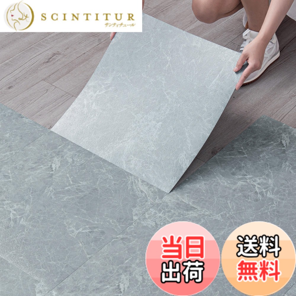 【貨物輸送無料】立ち会い場瓦 6畳/12畳 肌理 置くだけ 床 立ち会い場 つや消し 貼るだけ 座蒲団 フロリング 居敷き 貼りつける剤不必要 床材 未経験者聞き届ける 貸しさげるok 雨合羽 DIY フローリング瓦 色：セメント質薄墨色 マーブルS5864、大いさ：25枚/約3畳分 45.7X45.7コマーシャル（マーブル調）