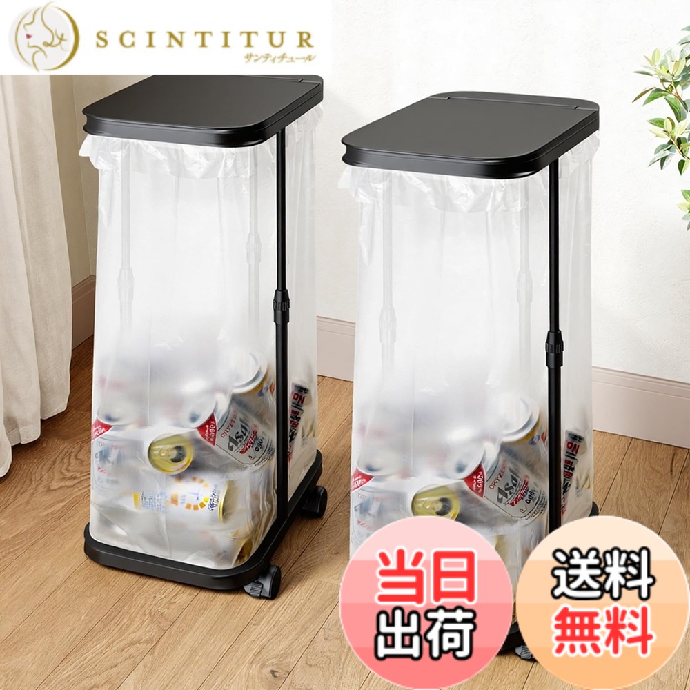 【貨物輸送無料】ゴミ袋保持者 ゴミカテゴリー化 紙くずかご 45l 静電容量調節する可 20L-90L ゴミ袋相応う 上蓋付き添い人 か細い 今めかしい カテゴリー化紙くずかご キャスター付き添い人 【押さえるカテゴリー化消印付】 色：底板なし / 2書き割り（黒いこと）、大きさ：長さ33浪華節的、幅22浪華節的、高さ83浪華節的