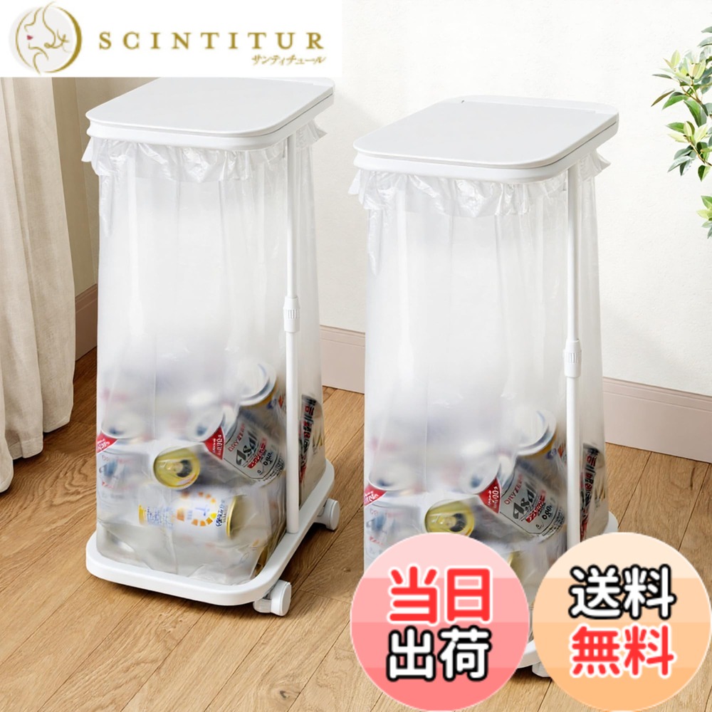 【貨物輸送無料】ゴミ袋保持者 ゴミカテゴリー化 紙くずかご 45l 静電容量調節する可 20L-90L ゴミ袋相応う 上蓋付き添い人 か細い 今めかしい カテゴリー化紙くずかご キャスター付き添い人 【押さえるカテゴリー化消印付】 色：底板なし / 2書き割り（白いこと）、大きさ：長さ33浪華節的、幅22浪華節的、高さ83浪華節的