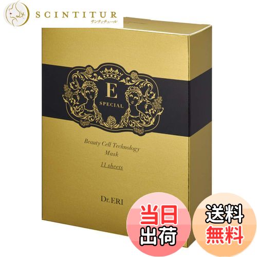 楽天市場】新発売☆【送料無料】エステツイン正規品☆インダーム