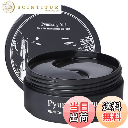 楽天市場】The ORCHID Skin ELASTIC アンダーユースパッチ Smoky