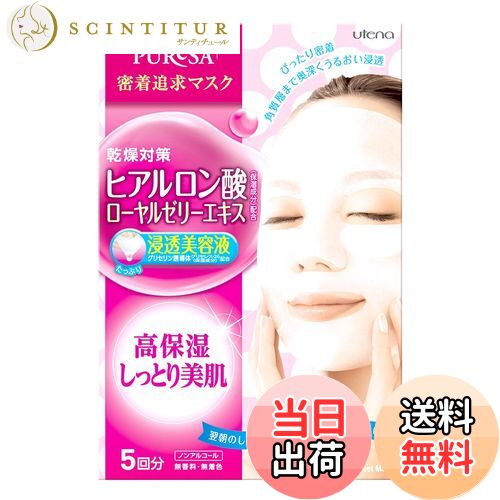 アシュラン ユーピュアリーシート 絢爛 グリーン 10枚入り×10 新登場