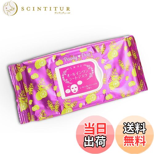 パーリーデュー　パーフェクトクレンジング&ウォッシュ　スーパーマグナム Amazon | パーリーデュー パーフェクトクレンジング＆ウォッシュ