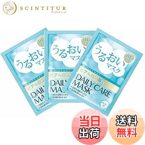 楽天市場】【送料無料】レイ・ビューティー 美点シートマスク〈4枚