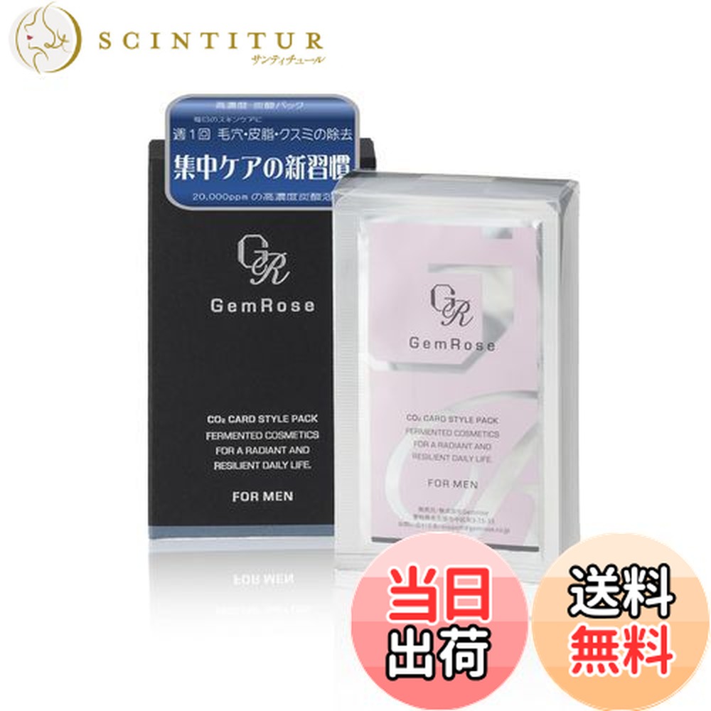 楽天市場】Carrie 炭酸パック 5枚セット : エムクリエイト