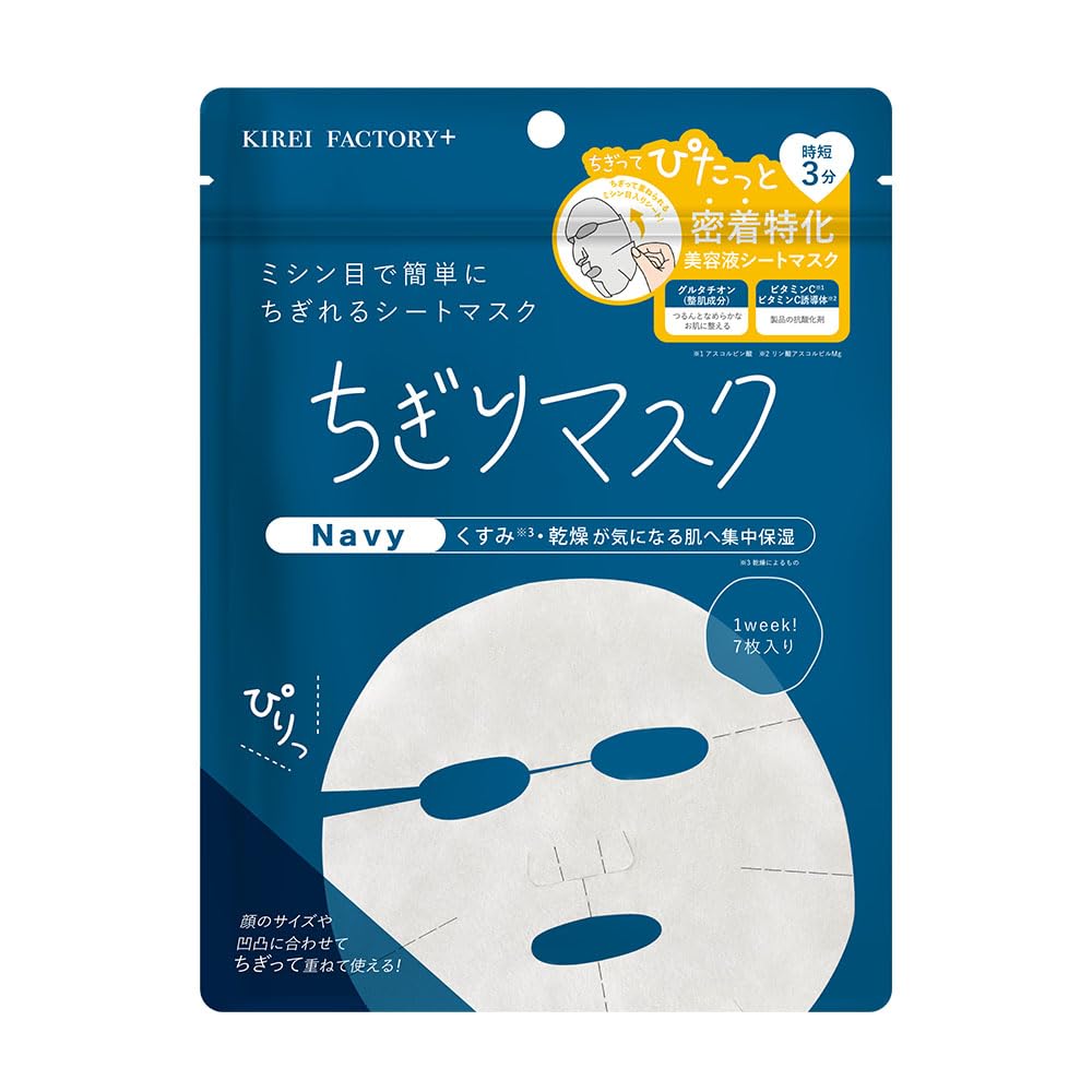 パック・フェイスマスク chipi 楽天市場】KIREI FACTORY+ キレイファクトリープラス ちぎり