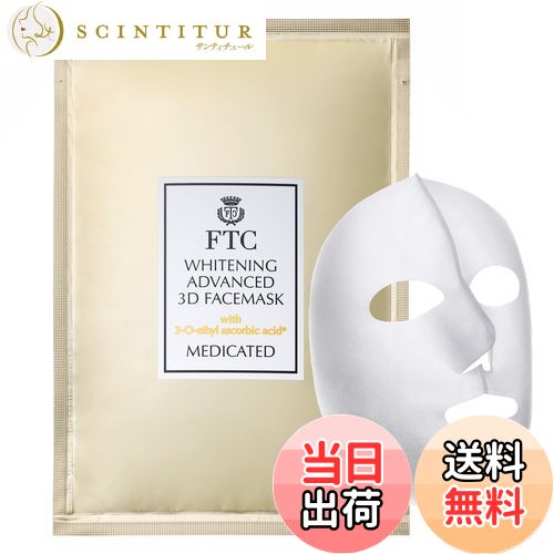 楽天市場】【送料無料】ドクターベルツ リファイニングクレイパック