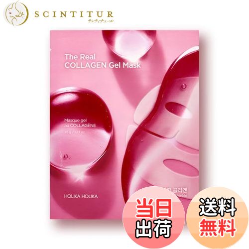 HolikaHolika シートマスク プランエスクリニック HolikaHolika シートマスク プランエスクリニック HolikaHolika シート