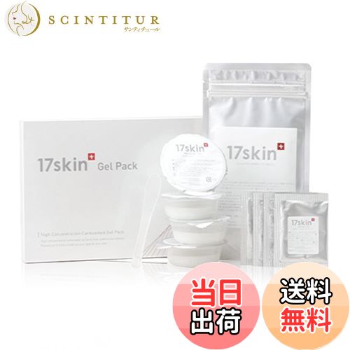 Dr.BAELTZ(ドクターベルツ) リファイニング クレイパック 200g 楽天