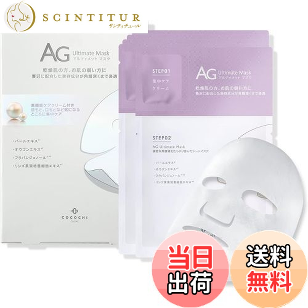 楽天市場】【30日限定！全品10％OFFクーポン配布中】銀座トマト CHIECO