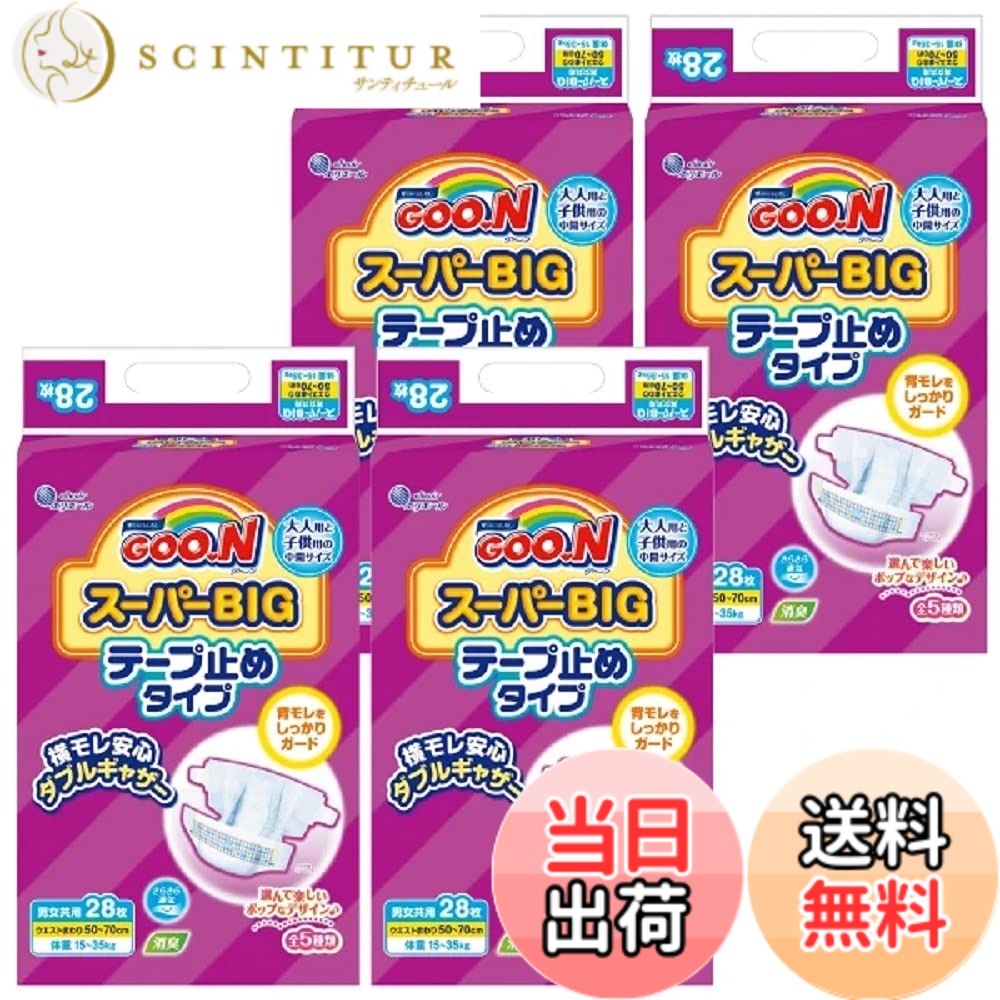 【送料無料】【テープ スーパーBIG】グーン (15~35kg) 色：ホワイト、サイズ：ビッグサイズ (112枚)