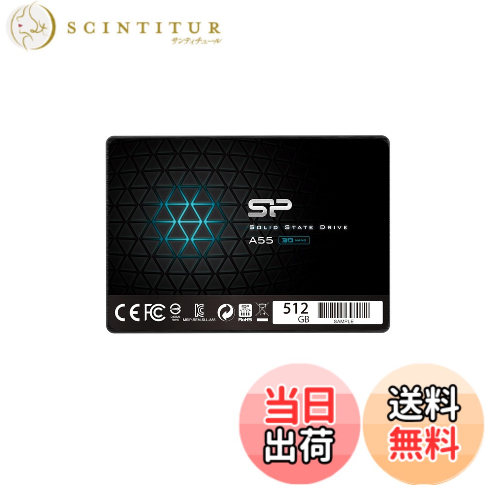 【送料無料】シリコンパワー SSD 3D NAND採用 SATA3 6Gb/s 2.5インチ 7mm 3年 A55シリーズ 色：ブラック、サイズ：512GB