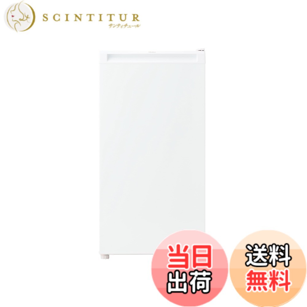 楽天市場】送料込み Haier 138L 前開き冷凍庫 JF-U14C(S) 前面タッチ式 