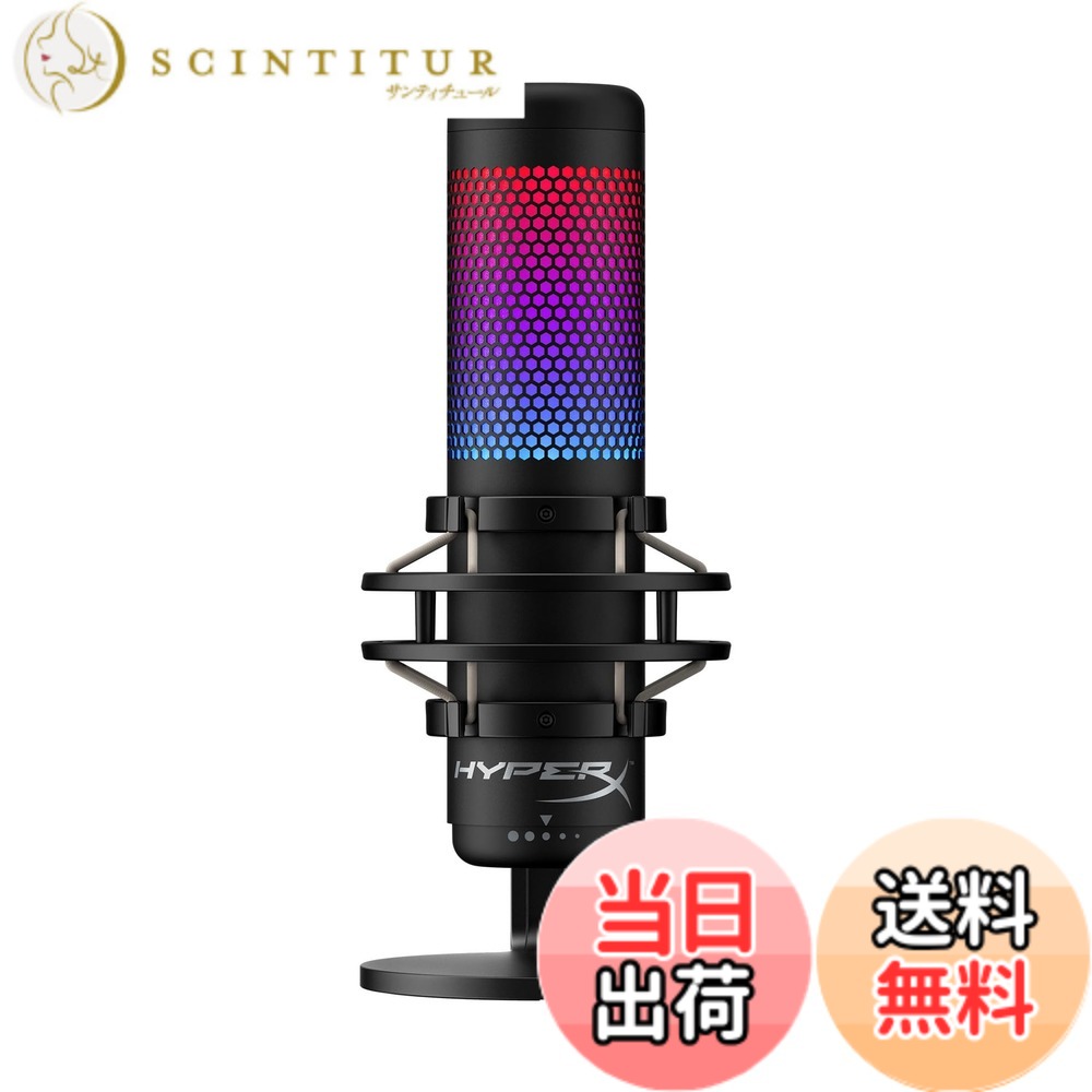 【貨物輸送無料】HyperX QuadCast 2S + ProCast + QuadCast S 色：黒いこと