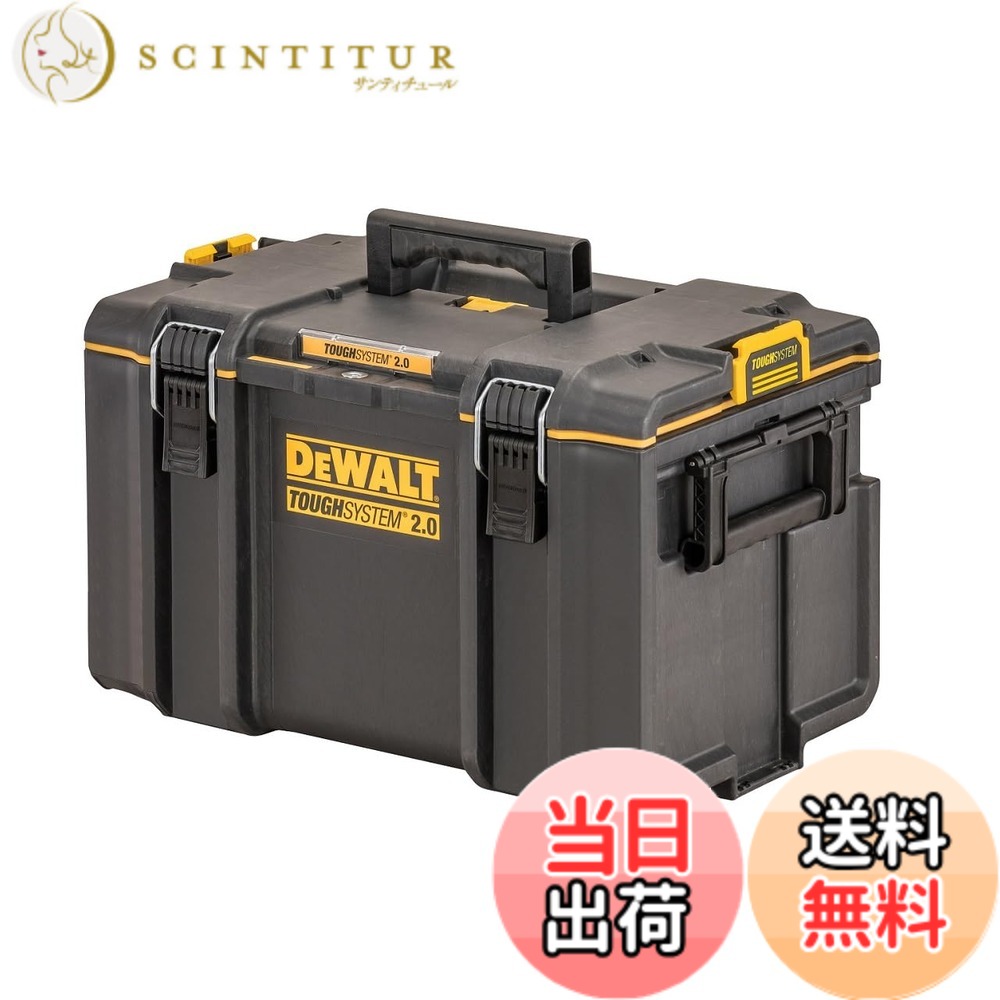 【送料無料】デウォルト(DEWALT) タフシステム2.0 ボックス 色：L Box DS400、サイズ：DS400