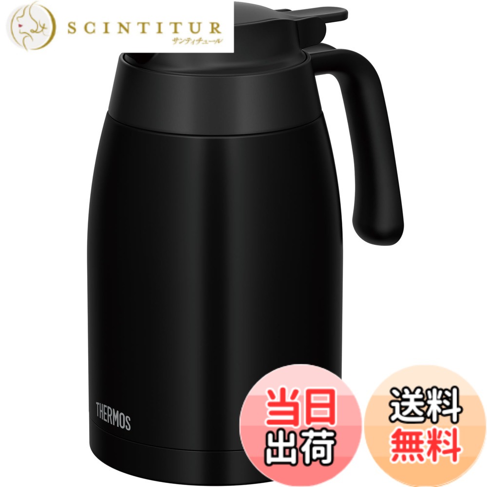 【送料無料】サーモス TTB 色：マットブラック、サイズ：1.5 L