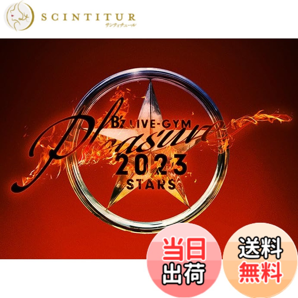【送料無料】LIVE DVD 『B&rsquo;z LIVE-GYM Pleasure 2023 -STARS-』[ 3枚組（本編2枚＋特典DISC1枚）]｜サンティチュール