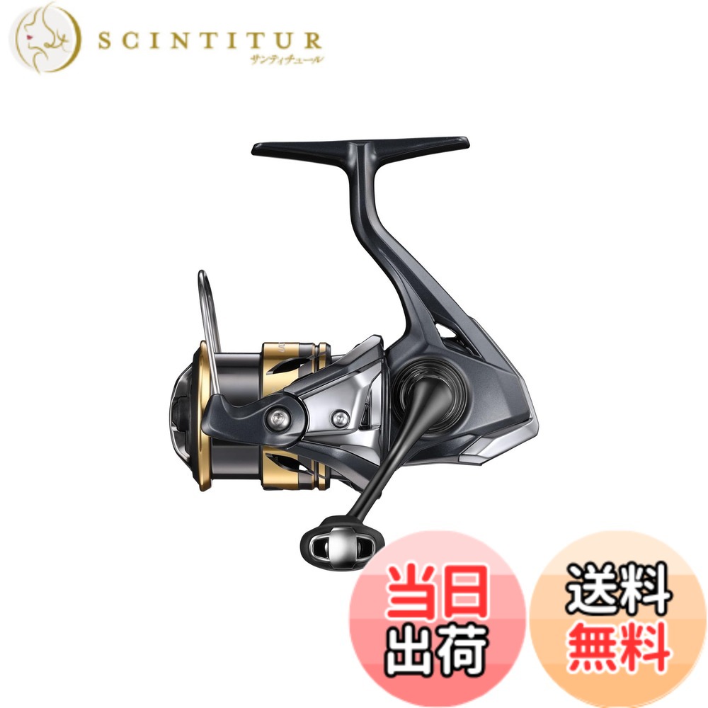【送料無料】シマノ(SHIMANO) スピニングリール 25アルテグラ 各種 色:混合カラー、サイズ:C2000SHG|サンティチュール