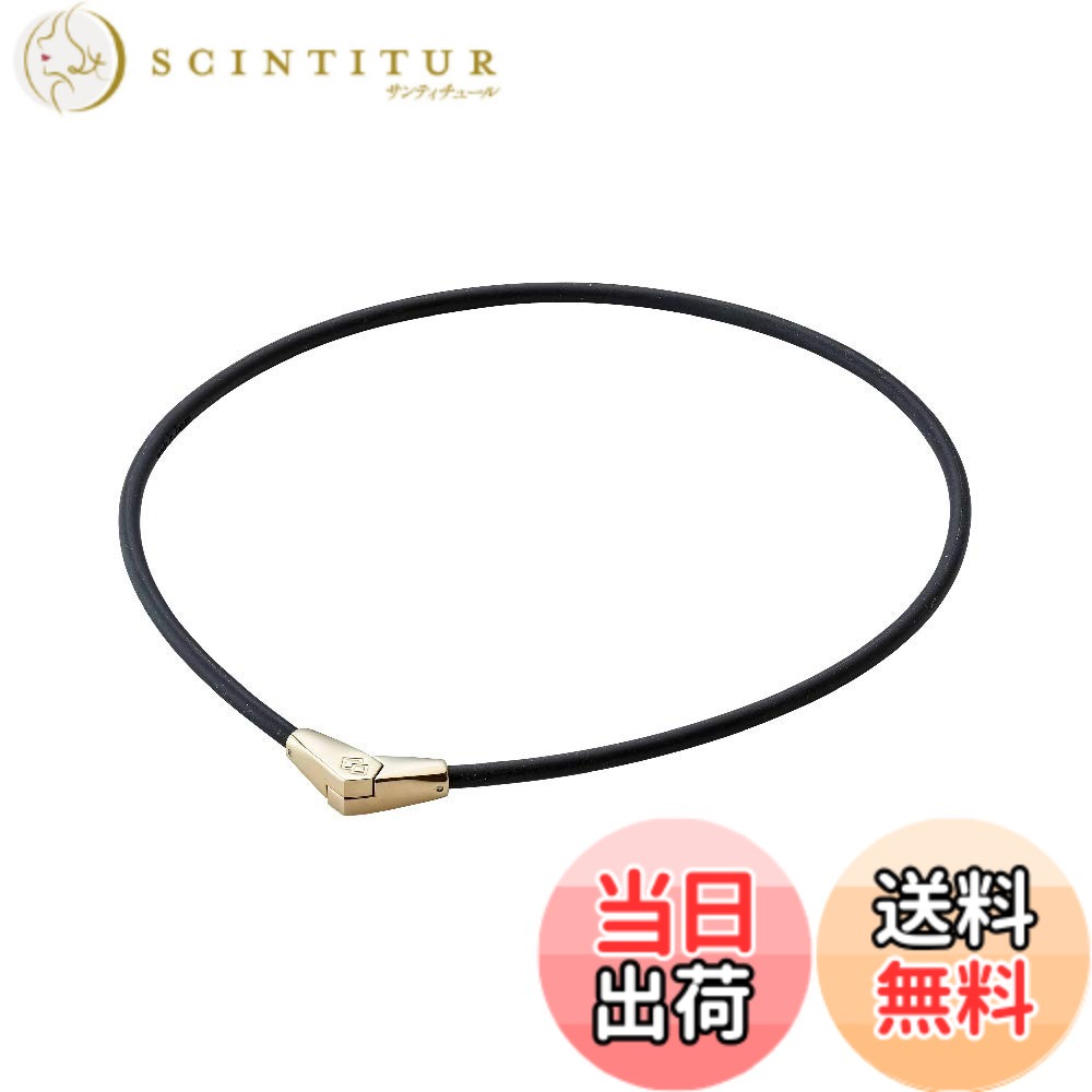 【送料無料】[コラントッテ] ネックレス ALT(オルト) 色：プレミアムゴールド、サイズ：L(51cm) 8,414円
