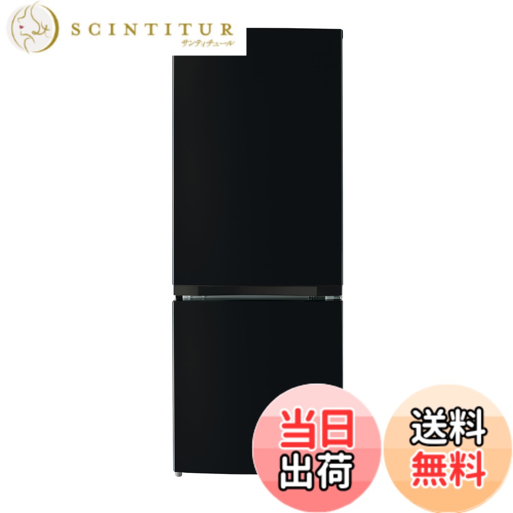 【送料無料】東芝 冷蔵庫 REFRIGERATOR 色:セミマットブラック、サイズ:153L