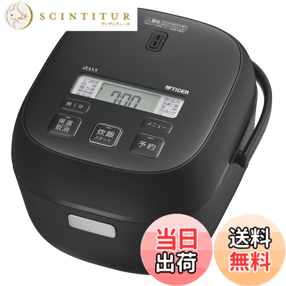 【貨物輸送無料】タイガー魔法瓶(TIGER) 炊飯器 5.5合1L 3合 一人暮らし 色：つや消し黒いこと、大きさ：3合/Black