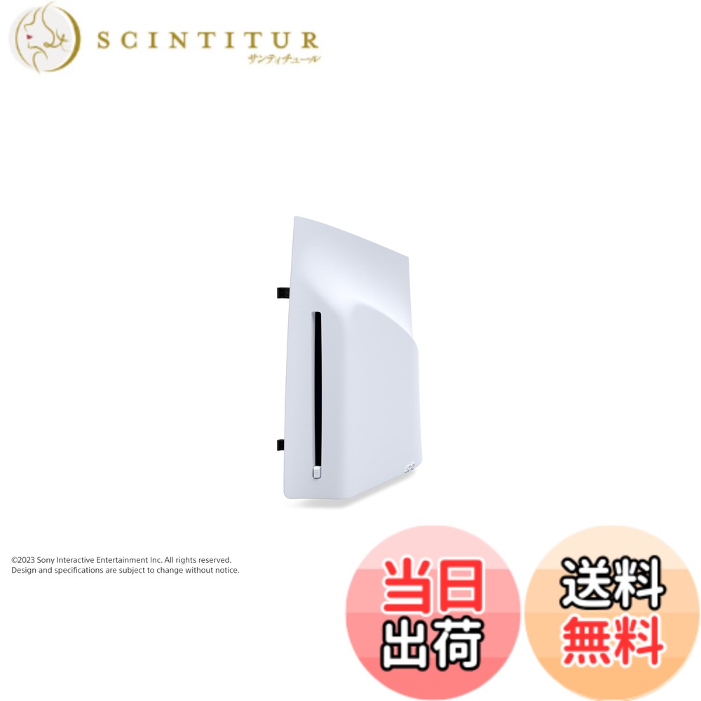 【送料無料】【純正品】ディスクドライブ(CFI-ZDD1J) PlayStation 5 色：通常色、サイズ：CFI-ZDD1J