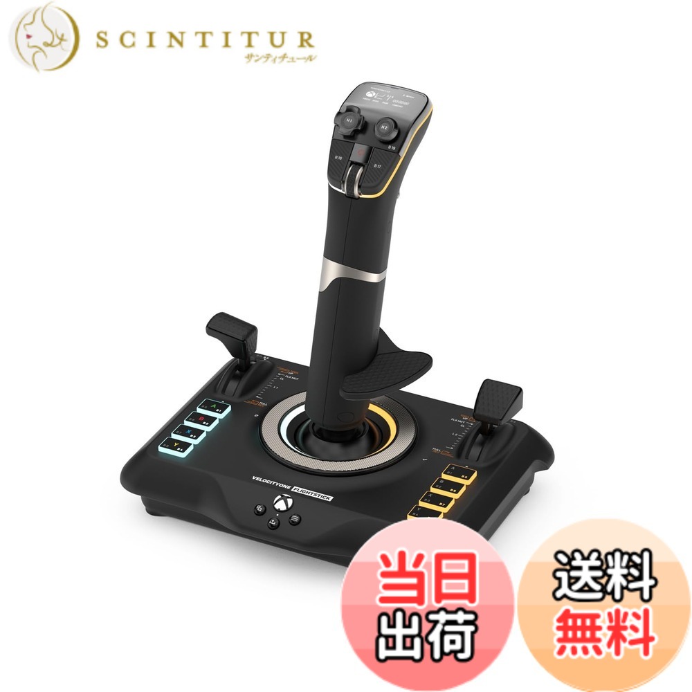 【送料無料】タートルビーチ(Turtle Beach) VelocityOne　シリーズ 色：ブラック、サイズ：フライトスティック