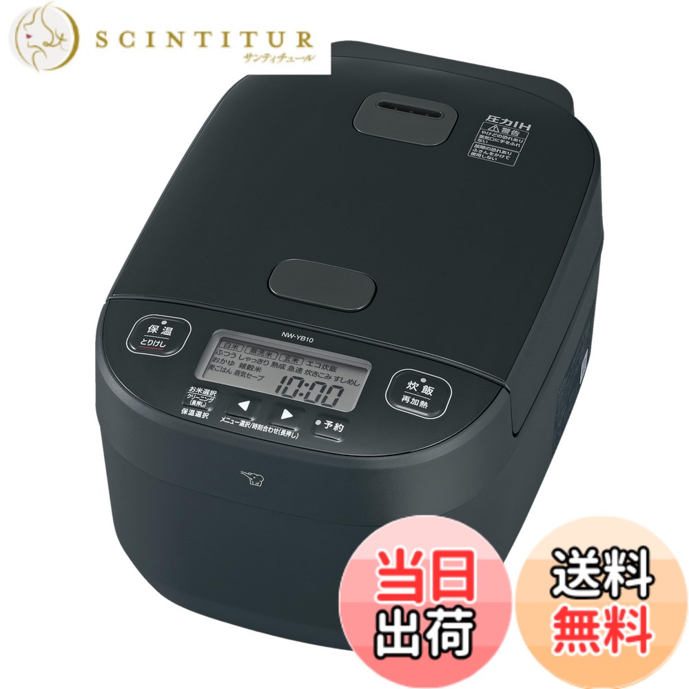 【貨物輸送無料】象印 炊飯器 NW-YB10・18AM 剪断応力IH 豪熱大射撃能力 色：スレート黒いこと、大きさ：5.5合炊き