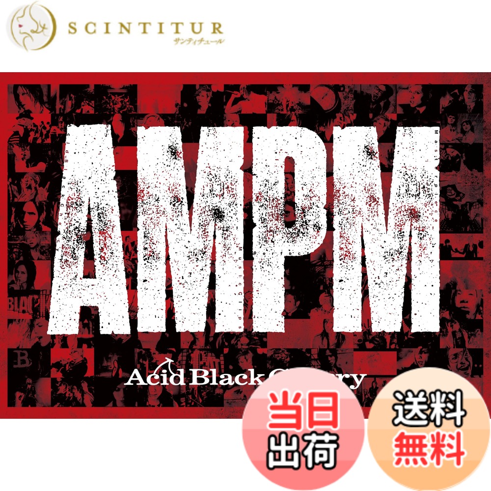 【送料無料】ＡMＰM (DVD3枚組) - Acid Black Cherry [DVD]