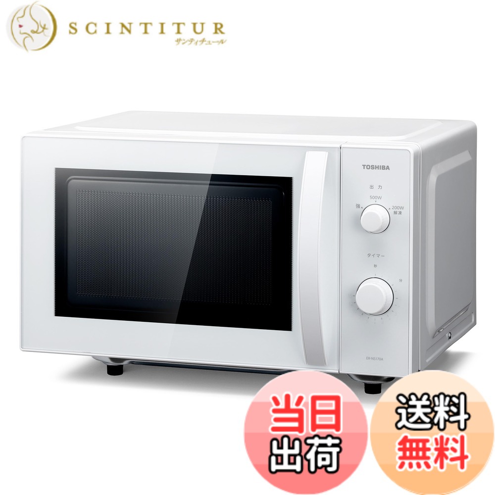 【貨物輸送無料】東芝領域（低劣さ） 色：セミマットホワイト