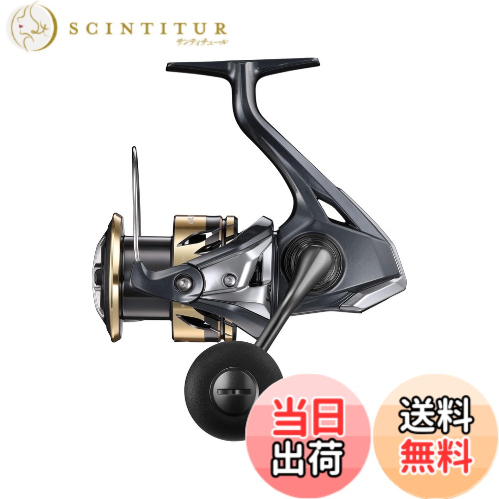 【送料無料】シマノ(SHIMANO) スピニングリール 25アルテグラ 各種 色：混合カラー、サイズ：C5000XG