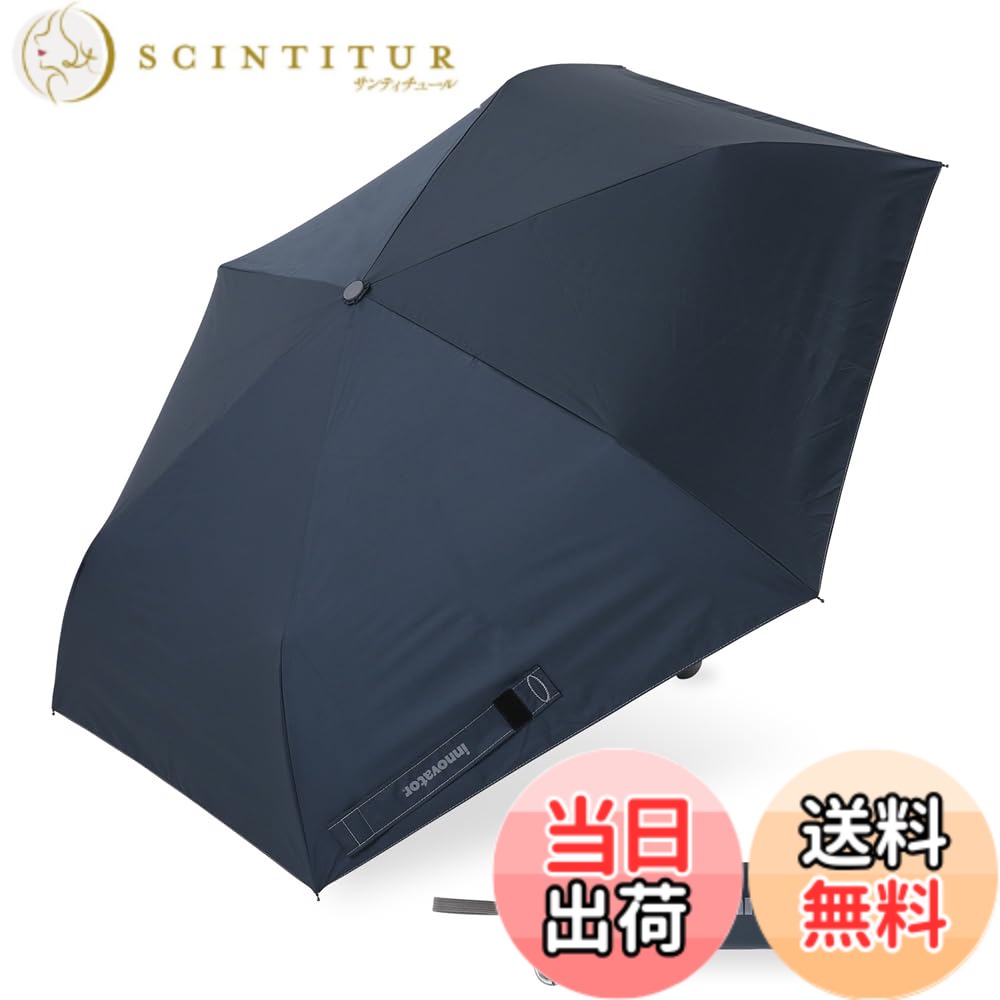 【送料無料】小川(Ogawa) メンズ 日傘 晴雨兼用 遮熱 遮光 UVカット 99%以上 innovator はっ水 色：ネイビー、サイズ：55cm
