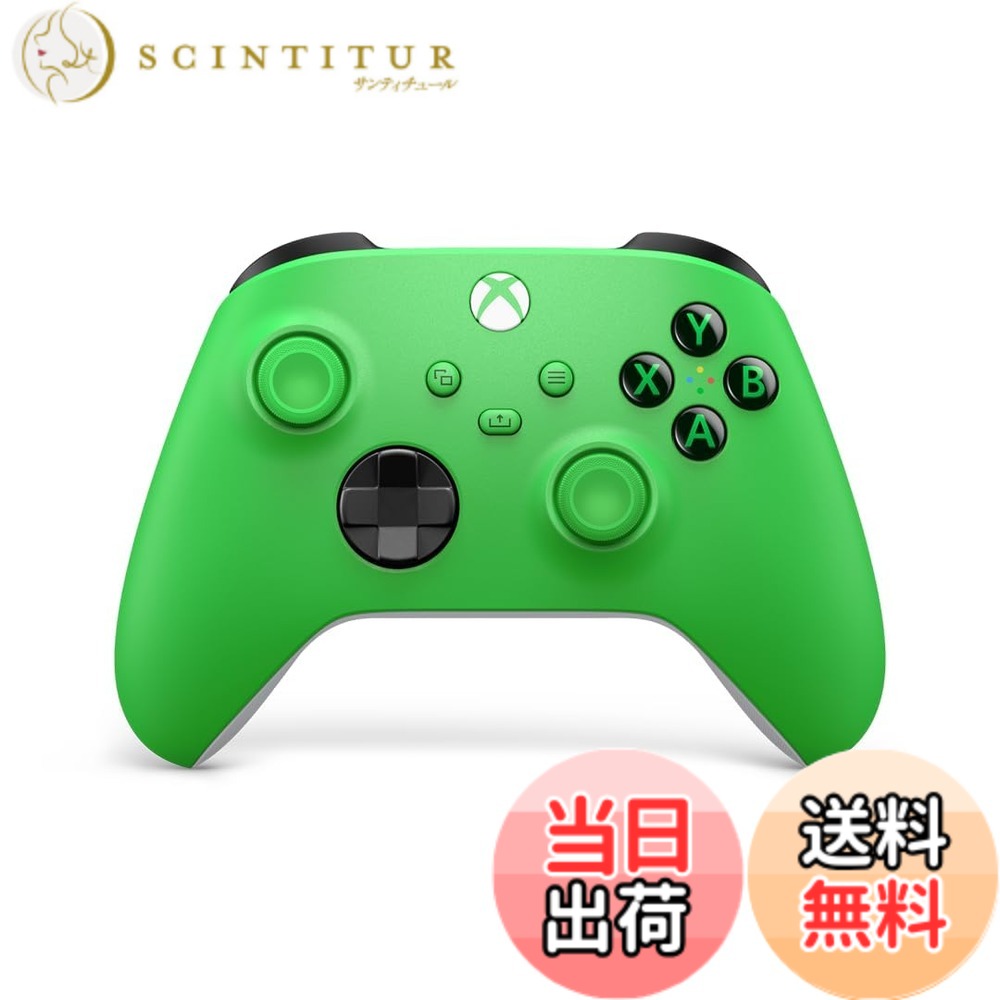 【貨物輸送無料】Xbox 無線電話 制御装置-variation P 色：ベロシティグリーン