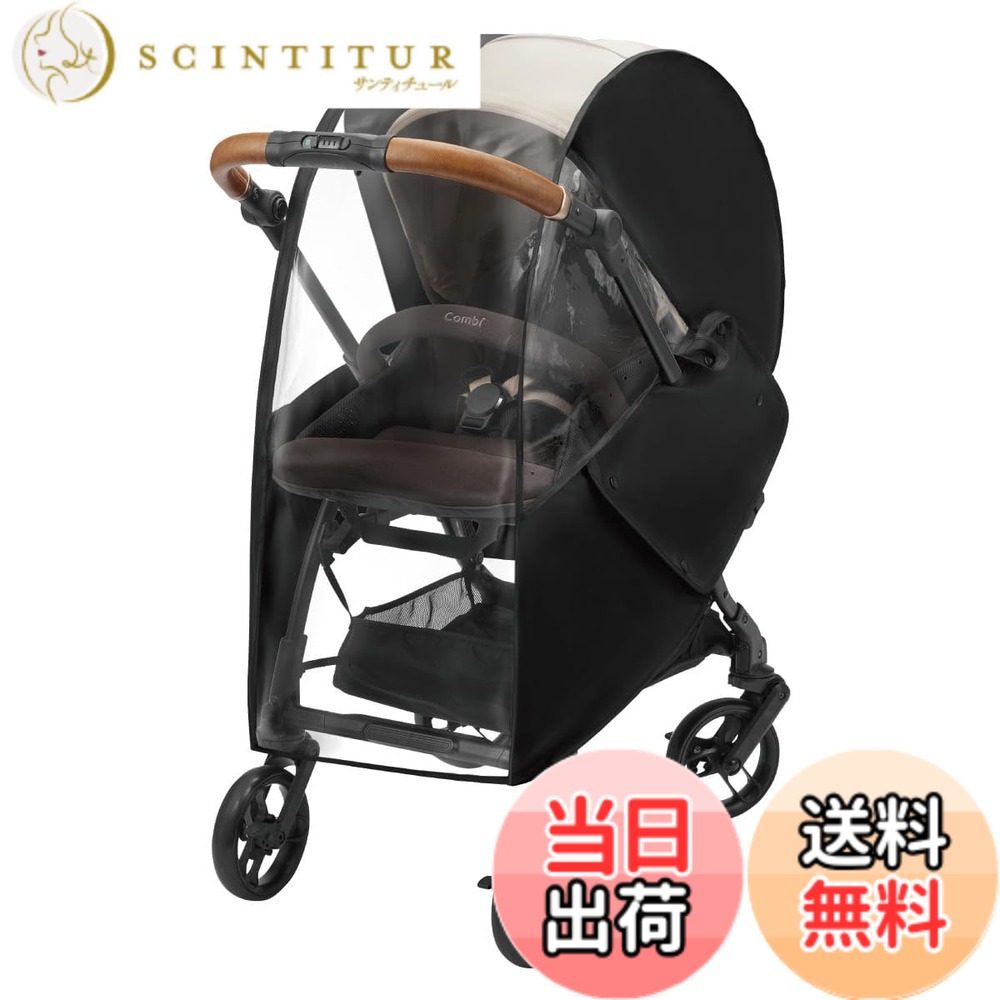 【貨物輸送無料】二人組 A型(両御目にかかる)乳母車 白いこと付け紙 スゴカルS 色：黒