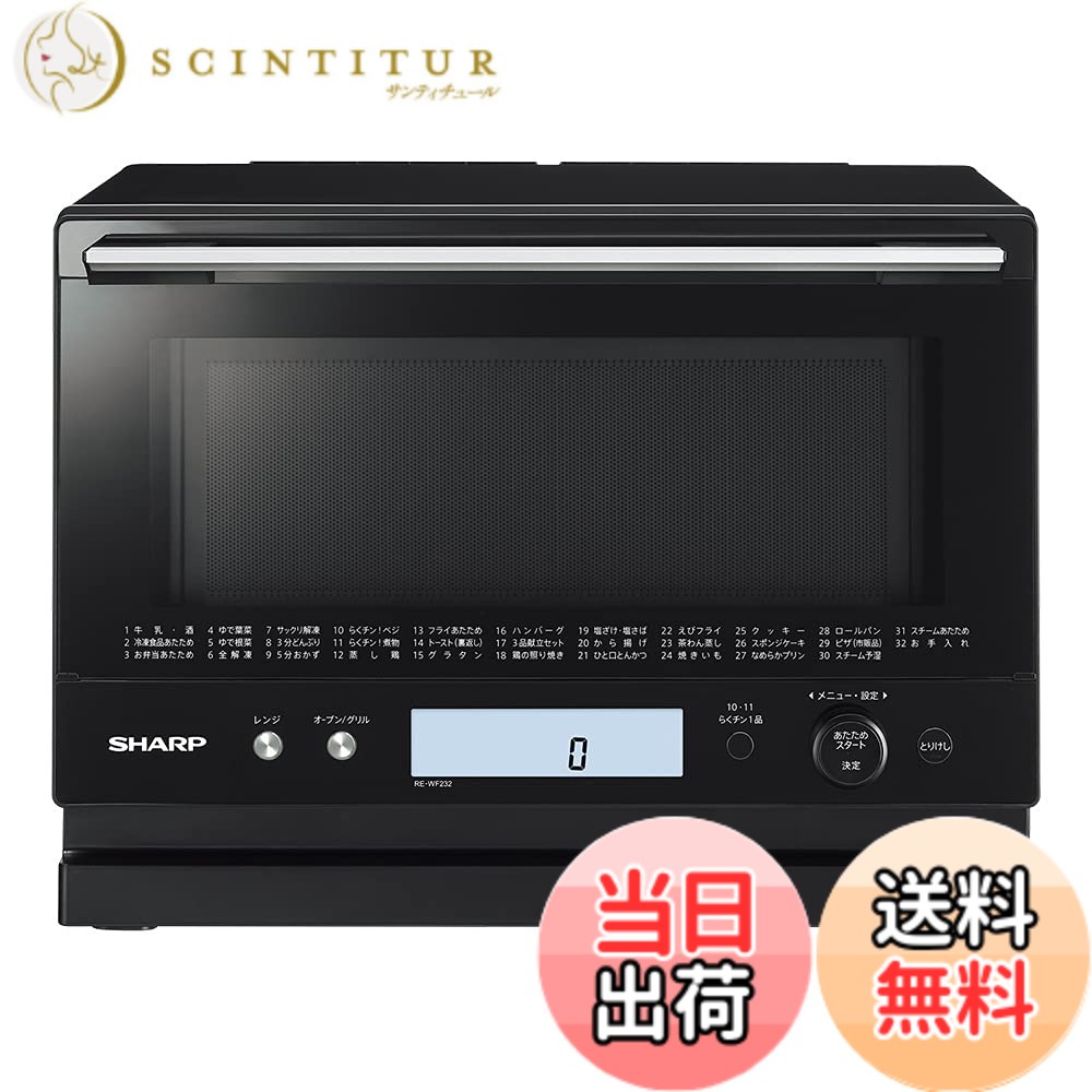 【貨物輸送無料】せつ然たる オーバーヒート蒸気 オーヴン領域 23L 1段膳立て 色：黒いこと、大きさ：22~26L