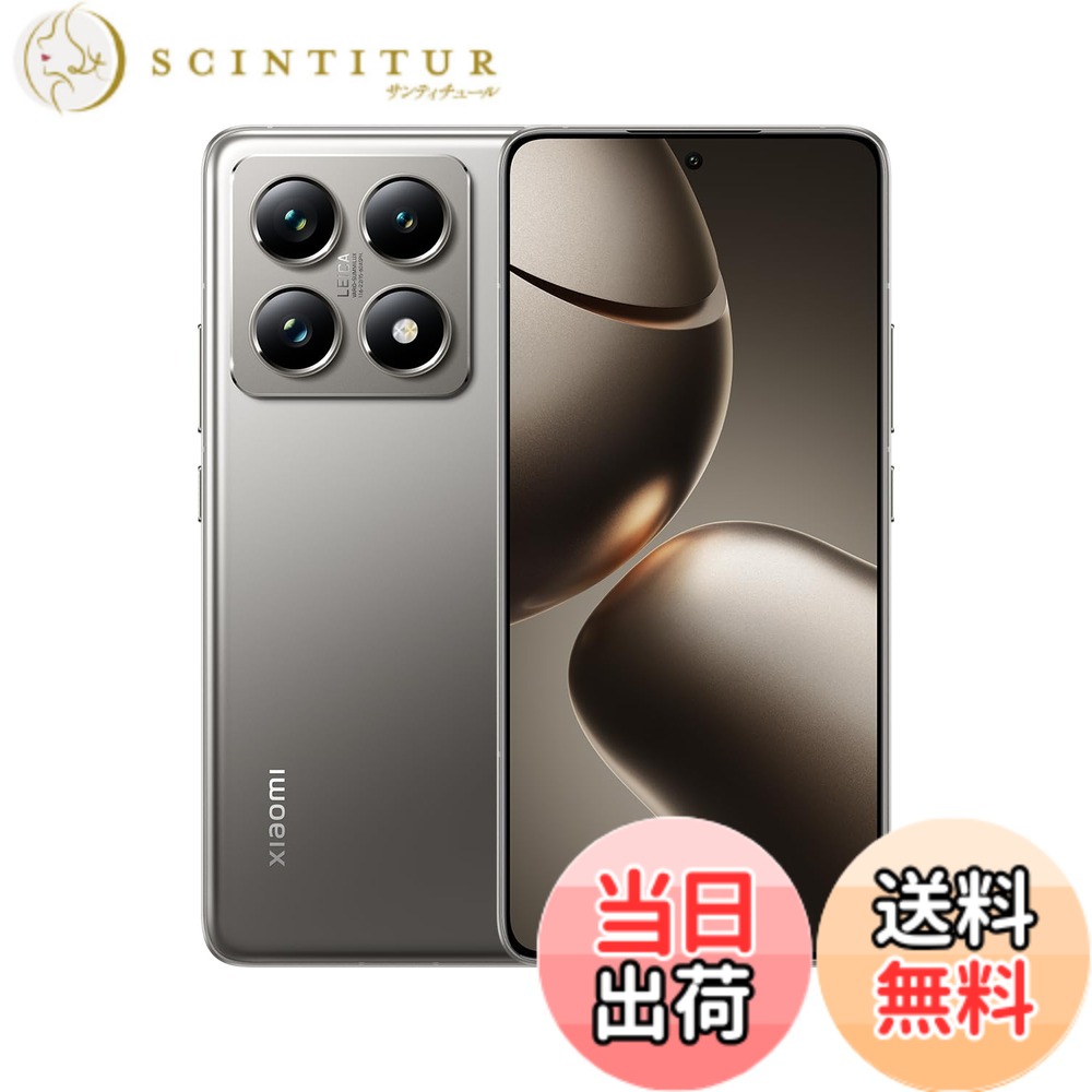 【貨物輸送無料】Xiaomi 14T Pro 色：チタン薄墨色、大きさ：無償性