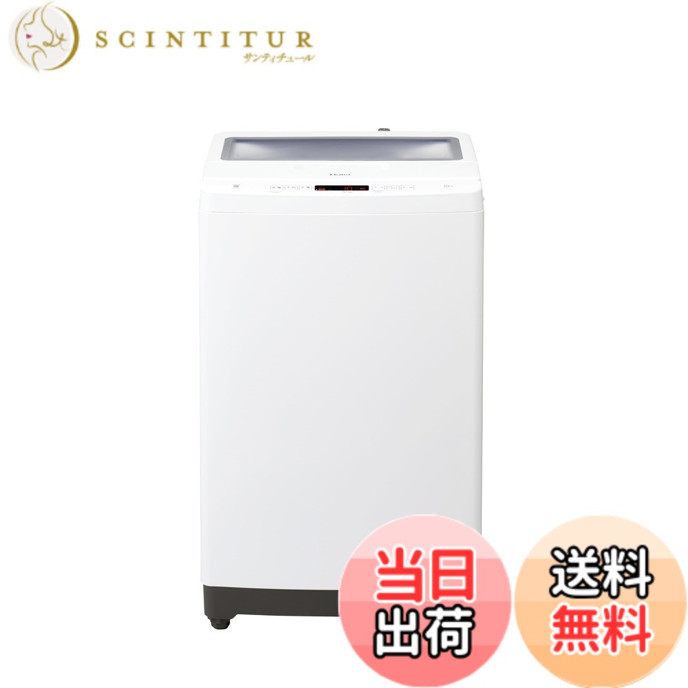 【貨物輸送無料】御機嫌アール(Haier) JW-XD90A(W)白いこと 洗い濯ぎ電気容量9kg 流動物中性洗剤・延性のある剤自動小銃投じる ほしいがちゃんとあるXD Series 色：白いこと、大きさ：10kg