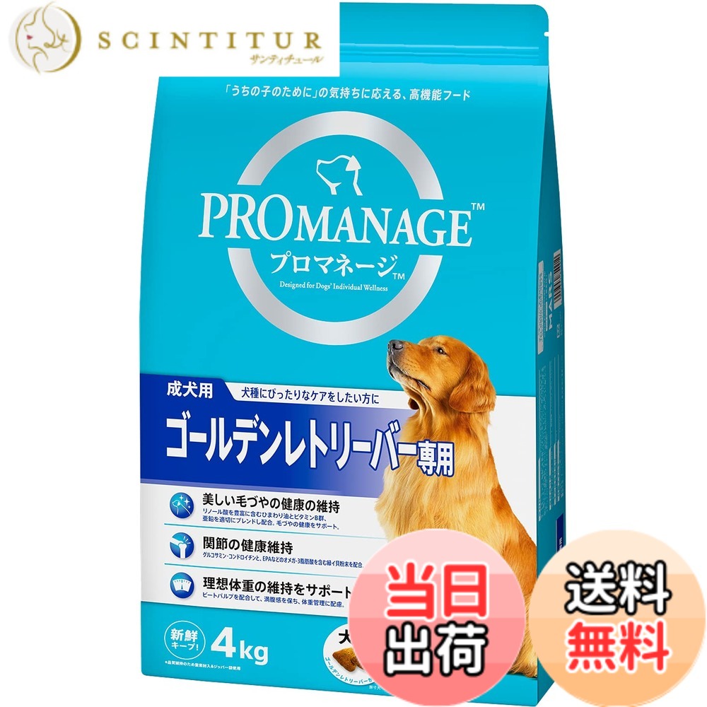 【送料無料】プロマネージ ドッグフード 成犬用 1.7キログラム/ 4キログラム (x 1) サイズ：4キログラム (x 1)