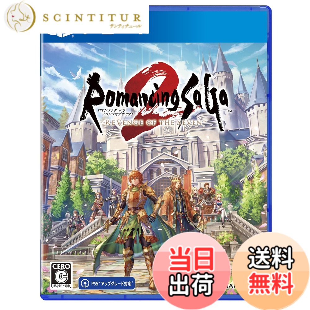 【送料無料】ロマンシング サガ2 リベンジオブザセブン - Variation-P