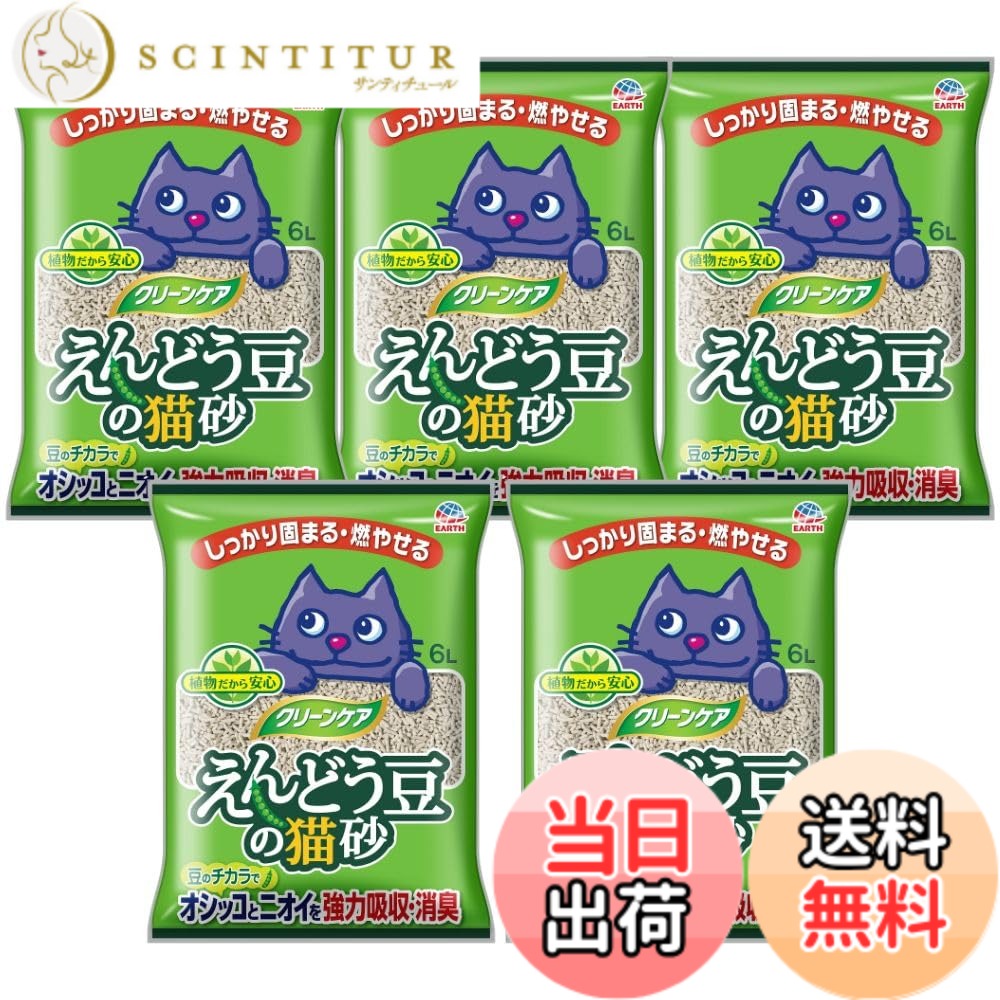 【送料無料】JOYPET(ジョイペット) クリーンケア えんどう豆の猫砂 サイズ：6Lx5個