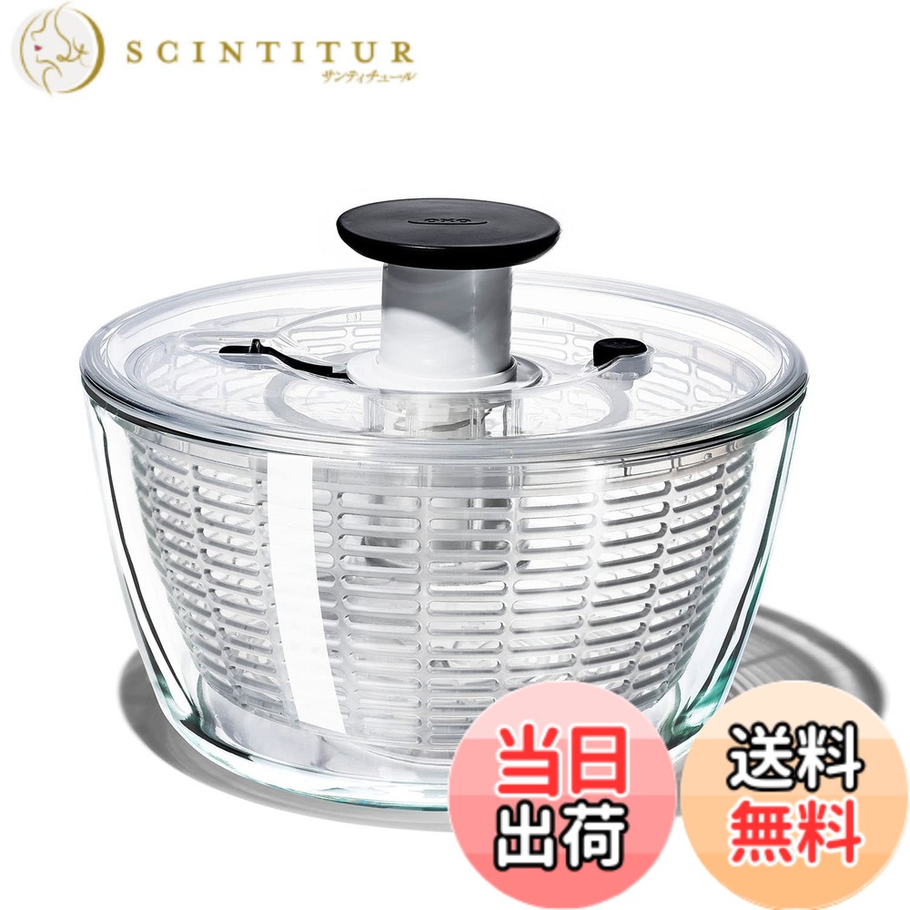 【貨物輸送無料】OXO サラダスピナー 色：せつ然たる、大いさ：Large/6.22 Quart