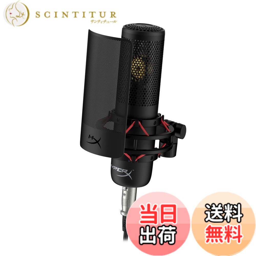 【貨物輸送無料】HyperX QuadCast 2S + ProCast + QuadCast S 色：ゴールド\u0026黒いこと、大いさ：ProCast