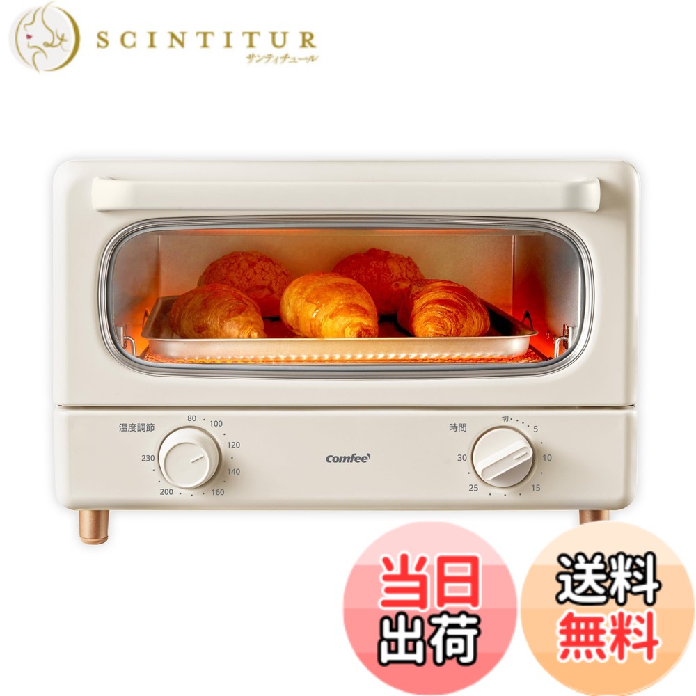 【貨物輸送無料】COMFEE\u0027 オーヴントースター 8L トースター 2枚焼き 4枚焼き 色：象牙色/ベージュ、大きさ：b)4枚焼き