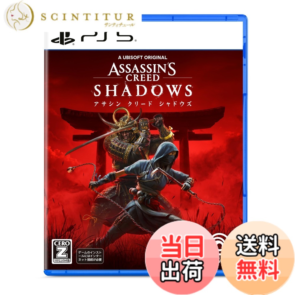 【送料無料】アサシン クリード シャドウズ - Variation-P