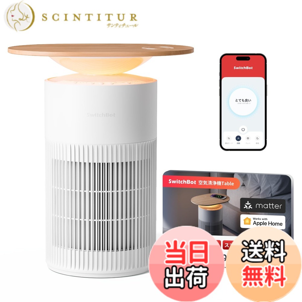 【貨物輸送無料】SwitchBot 空気の状態汚れのない機 CO2検出器 かっこ良い遠隔操作 色：白いこと