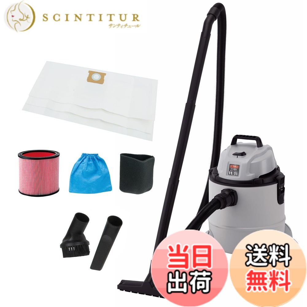【送料無料】イーバリュー(E-Value) 乾湿両用掃除機 色：ホワイト、ブラック、サイズ：20L