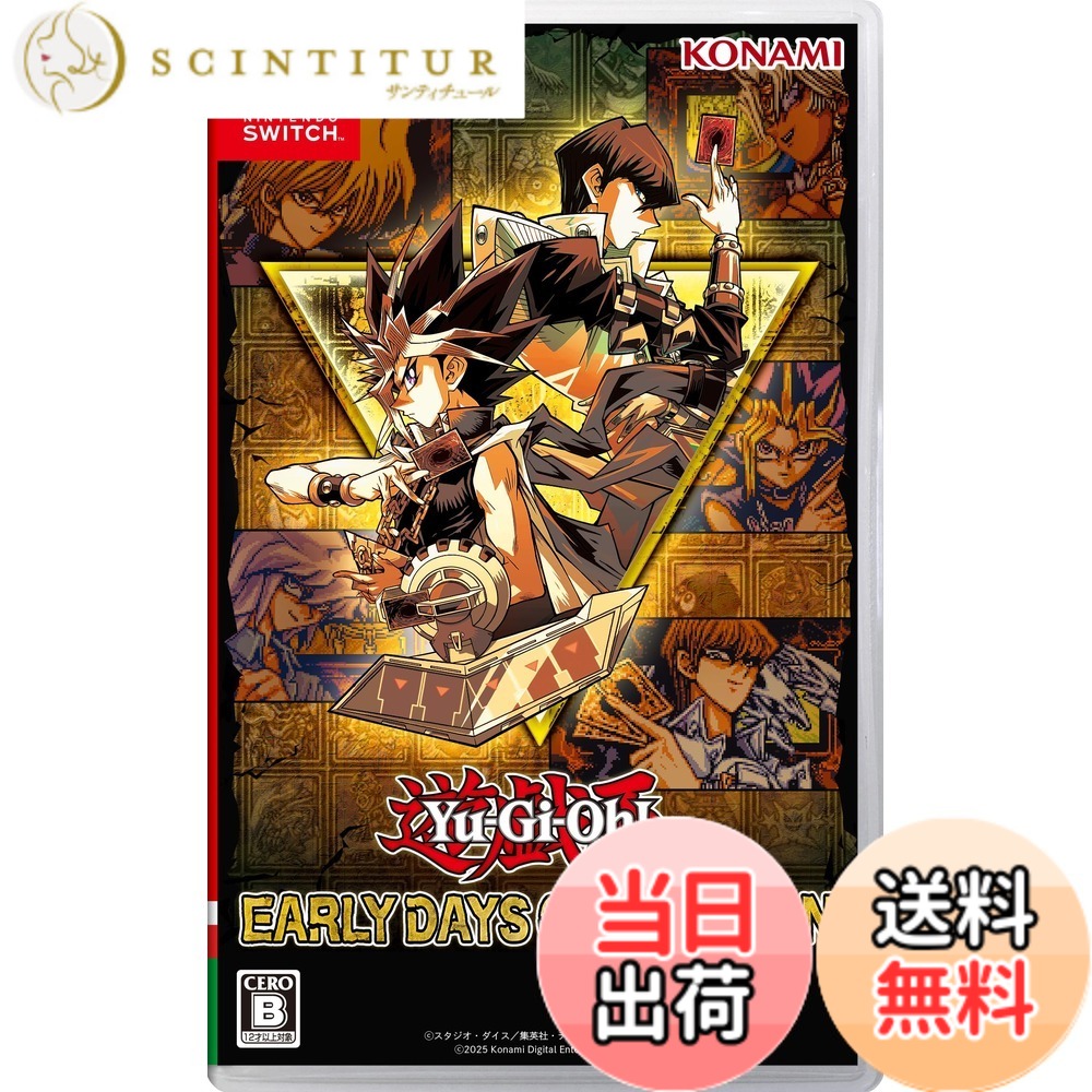 【送料無料】遊戯王 アーリーデイズコレクション