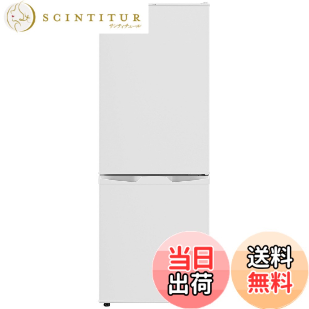 【貨物輸送無料】TCL 2部屋の入り口 電気冷蔵庫 ビッグ冷凍器 BNF F173BFN P253BFN 色：白いこと、大きさ：126L/白いこと
